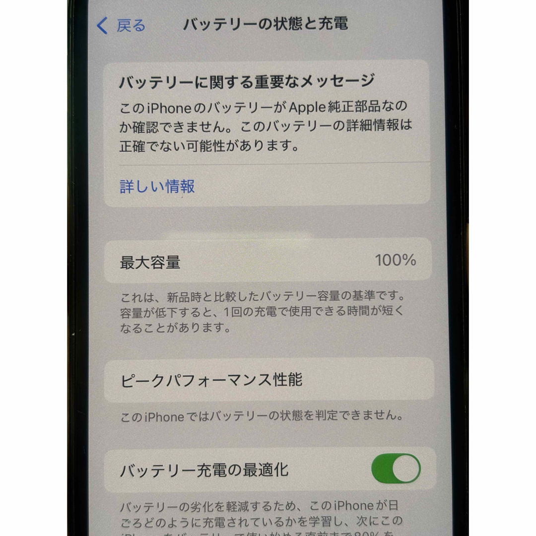 iPhone(アイフォーン)の《iPhone XS》本体　256GB スマホ/家電/カメラのスマートフォン/携帯電話(スマートフォン本体)の商品写真