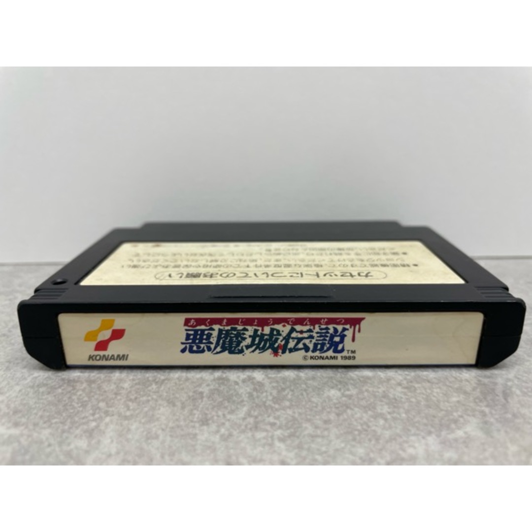 ファミコン 悪魔城伝説 動作確認済【F4696-007】050の通販 by