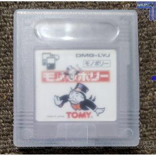 ★GBソフト モノポリー (箱説なし) -- トミー ゲームボーイ(携帯用ゲームソフト)