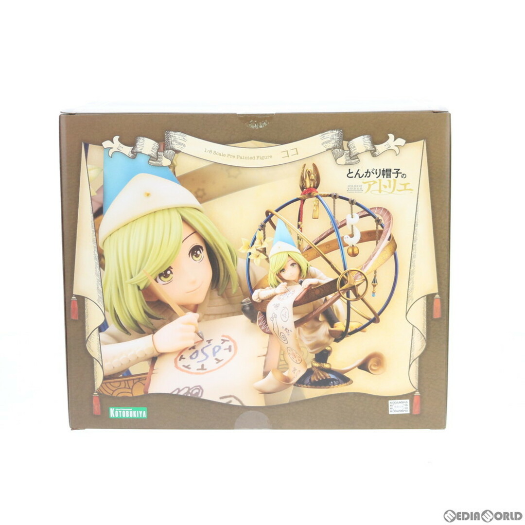 KOTOBUKIYA - ココ とんがり帽子のアトリエ 1/8 完成品