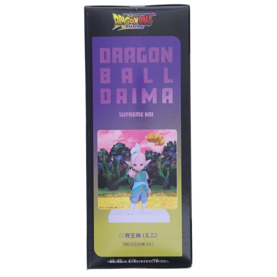 ドラゴンボール - 界王神(ミニ) ドラゴンボールDAIMA(ダイマ ドラゴンボール - 界王神(ミニ) ドラゴンボールDAIMA(ダイマ