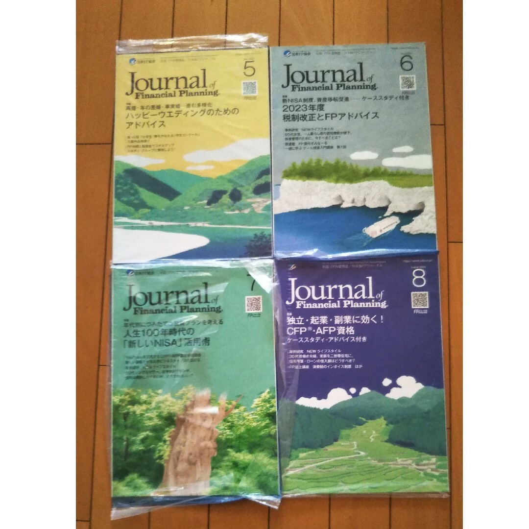 FPジャーナル2023年分　12冊セット エンタメ/ホビーの雑誌(ビジネス/経済/投資)の商品写真