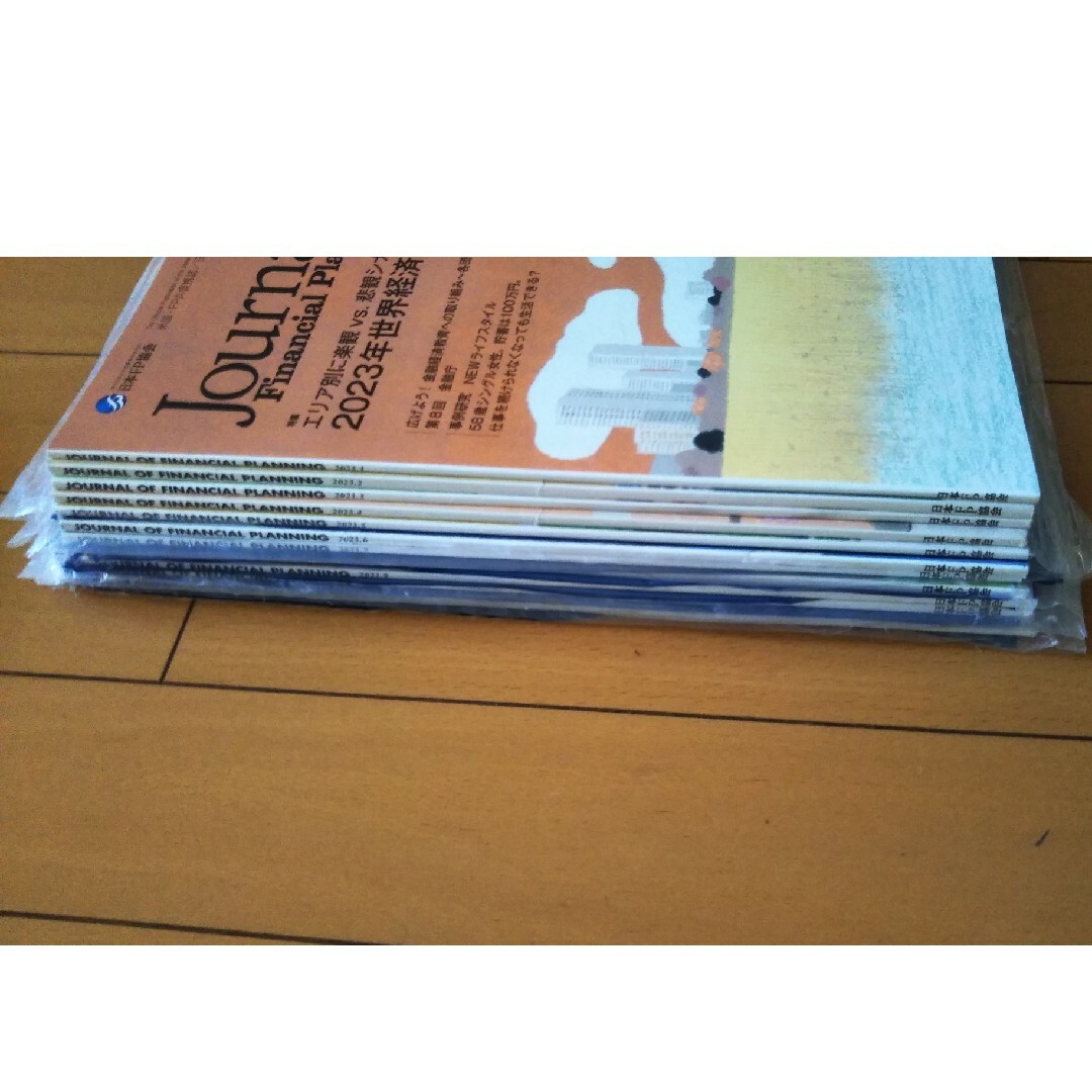 FPジャーナル2023年分　12冊セット エンタメ/ホビーの雑誌(ビジネス/経済/投資)の商品写真