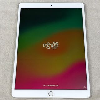 iPad ジャンクのフリマアイテム一覧 iPad ジャンクのフリマアイテム一覧