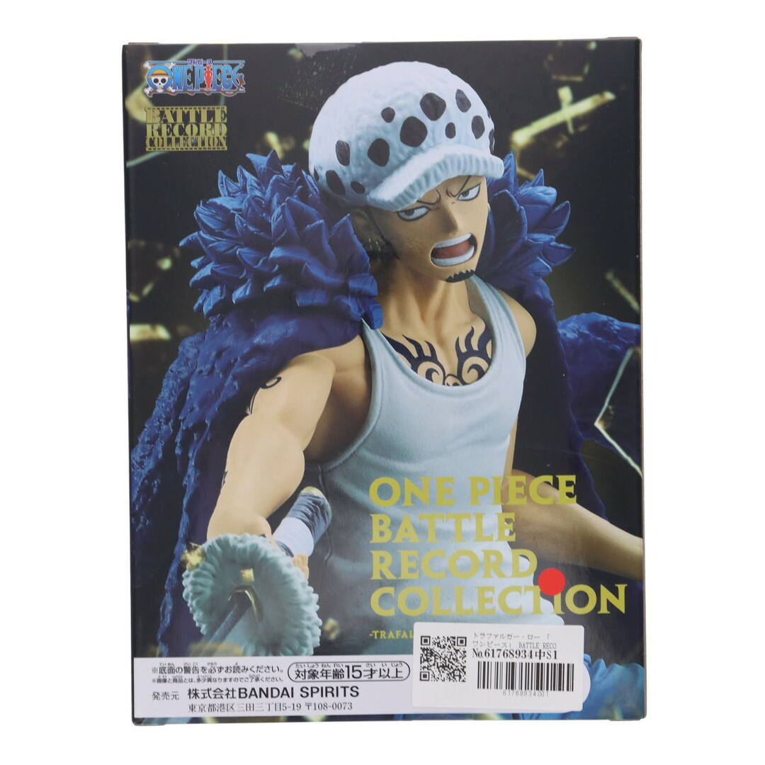 BANPRESTO - トラファルガー・ロー ワンピース BATTLE RECORD BANPRESTO - トラファルガー・ロー ワンピース BATTLE RECORD