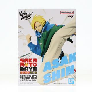 バンプレスト(BANPRESTO)の朝倉シン(あさくらしん) SAKAMOTO DAYS(サカモトデイズ) VIBRATION STARS-朝倉シン- フィギュア プライズ(2704617) バンプレスト(アニメ/ゲーム)