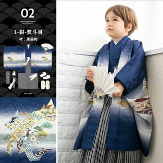 七五三 五歳 男児 羽織・着物・襦袢3点セット L寸 オレンジ×白 七五三 五歳 男児 羽織・着物・襦袢3点セット L寸 オレンジ×白