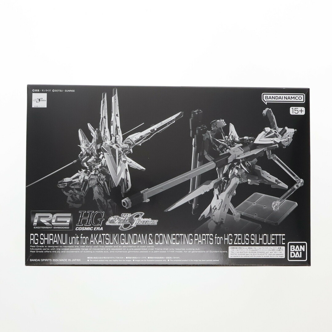 Silhouette(シルエット)のプレミアムバンダイ限定 RG 1/144 アカツキガンダム用シラヌイパック & HG ゼウスシルエット用接続パーツ 機動戦士ガンダムSEED DESTINY(シード ディスティニー) プラモデル用アクセサリ(5067271) バンダイスピリッツ エンタメ/ホビーのおもちゃ/ぬいぐるみ(プラモデル)の商品写真