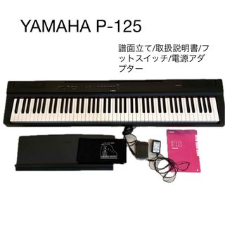 ヤマハ - 送料込み YAMAHA 電子ピアノ YDP-162R 16年購入 激美品 ヤマハ - 送料込み YAMAHA 電子ピアノ YDP-162R 16年購入 激美品