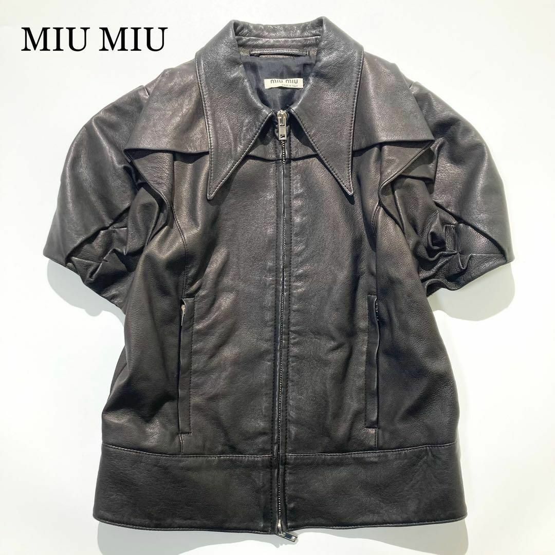 MIU MIU - 【極美品】MIU MIU レザージャケット ブラウン MIU MIU - 【極美品】MIU MIU レザージャケット ブラウン