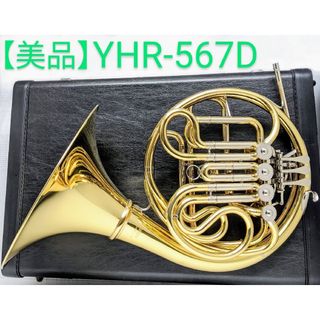 ヤマハ - YAMAHA ヤマハ YHR-302MS マーチングフレンチホルン ヤマハ - YAMAHA ヤマハ YHR-302MS マーチングフレンチホルン