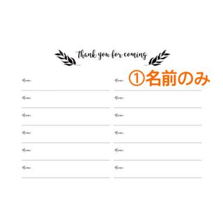 芳名帳お作りします！日付名前お入れできます　ゲストブック　結婚式　ハンドメイド(その他)