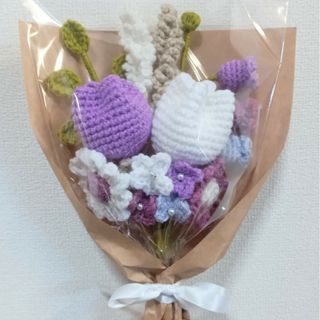 【枯れない花】毛糸　編み物　かぎ針編み　ブーケ　白　紫　花束　プレゼント(ブーケ)