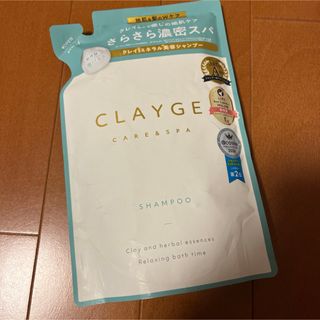 CLAYGE（Tada） - CLAYGE クレージュ シャンプー SR さらっとなめらか 詰替用 400ml