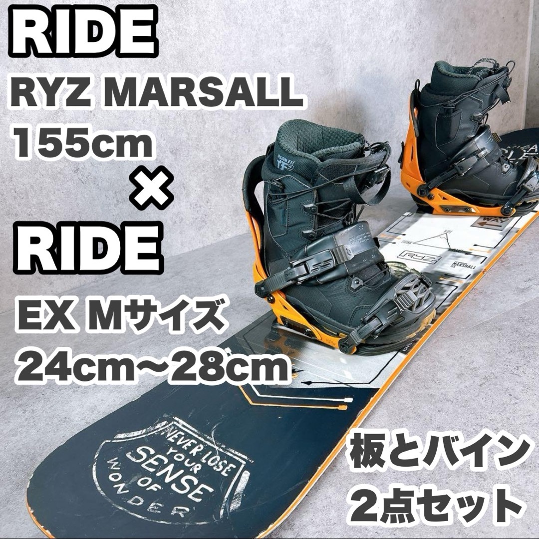 RIDE(ライド)のRIDE ライドRYZ155センチ×バイン メンズスノーボード2点セット スポーツ/アウトドアのスノーボード(ボード)の商品写真