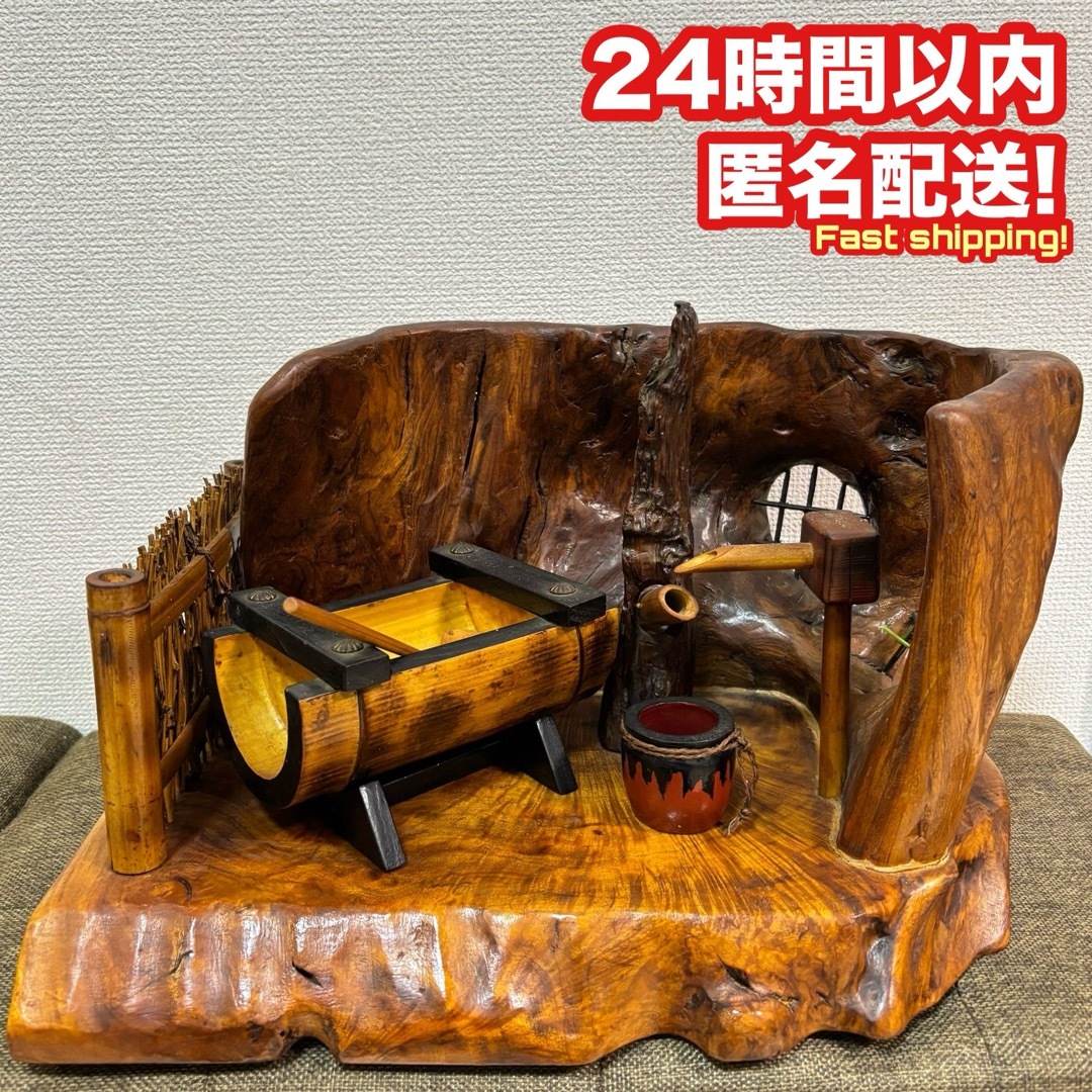 骨董品~木の置物 和室にぴったりです! - 家具 骨董品~木の置物 和室にぴったりです! - 家具