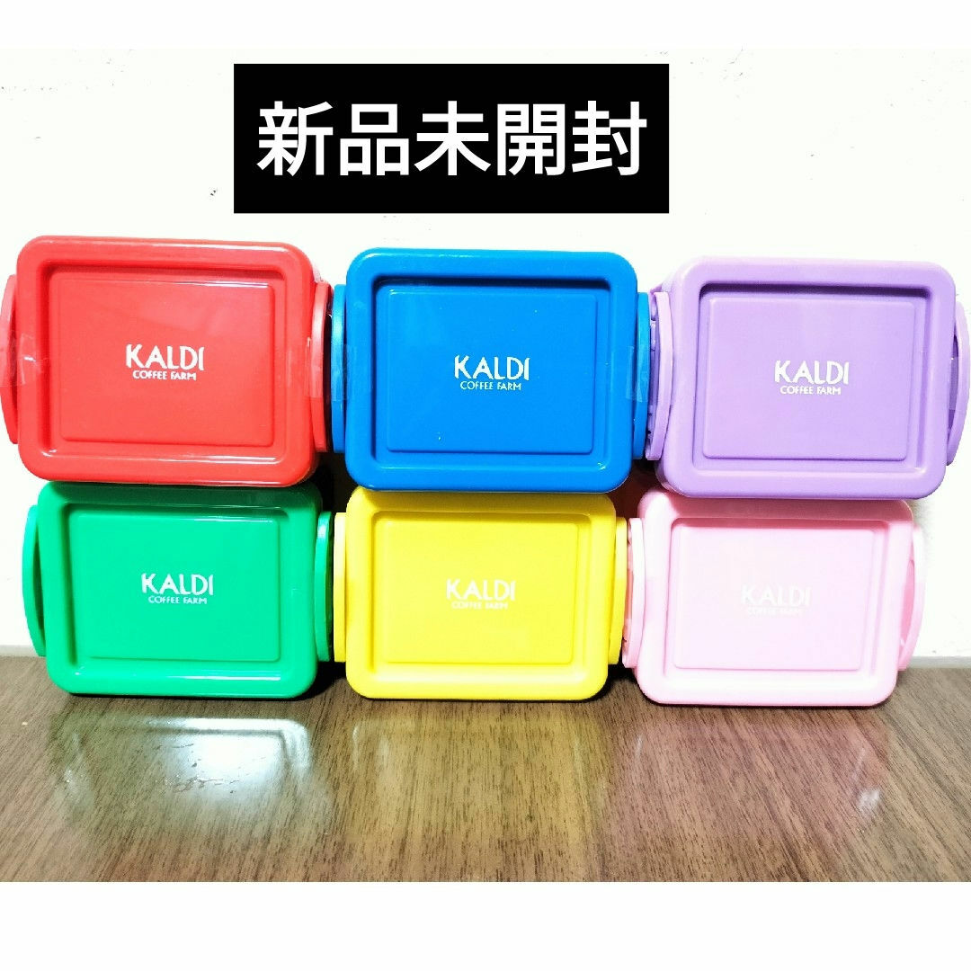 KALDI - カルディ ミニストレージボックス ミニコンテナ 新品未 KALDI - カルディ ミニストレージボックス ミニコンテナ 新品未