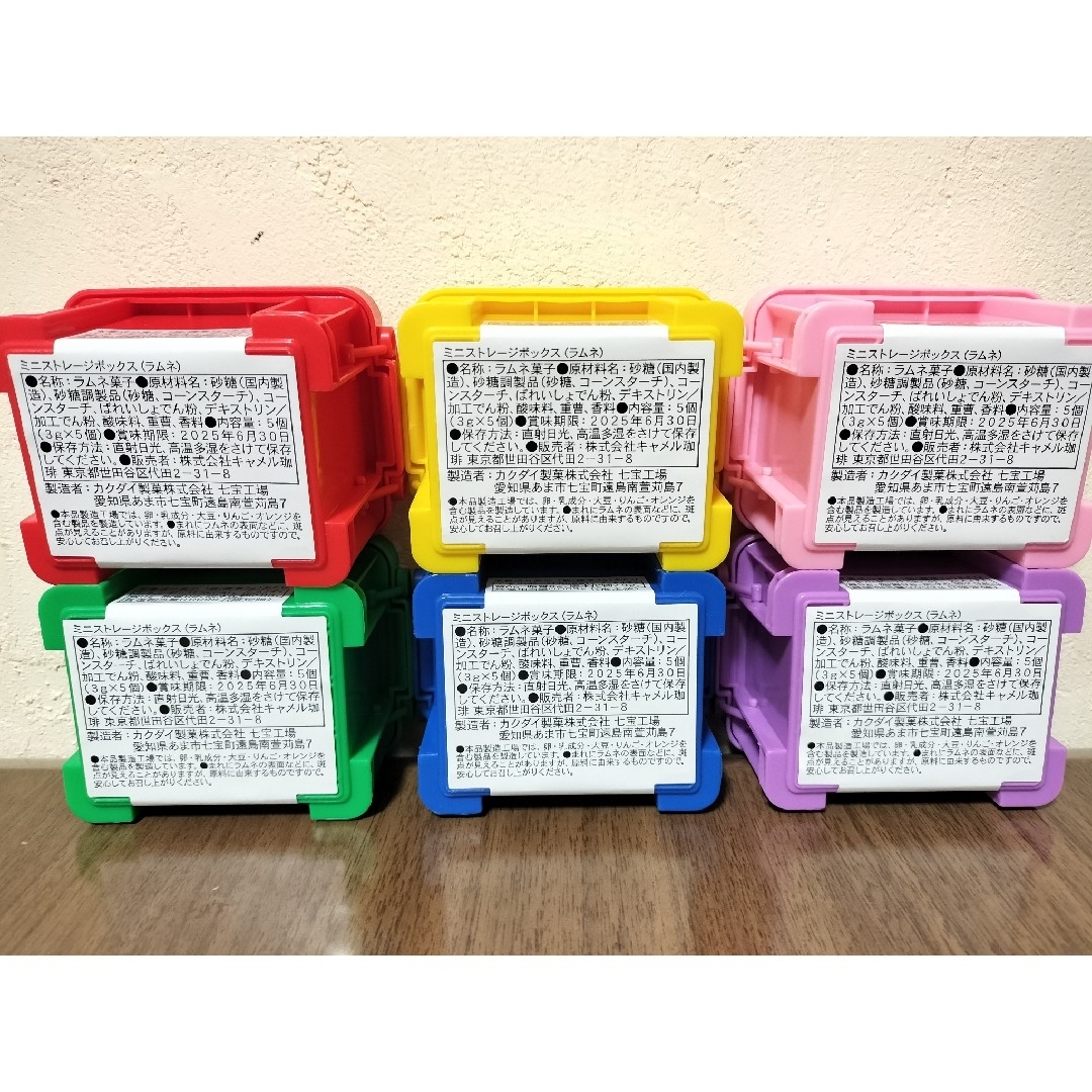 KALDI - カルディ ミニストレージボックス ミニコンテナ 新品未 KALDI - カルディ ミニストレージボックス ミニコンテナ 新品未