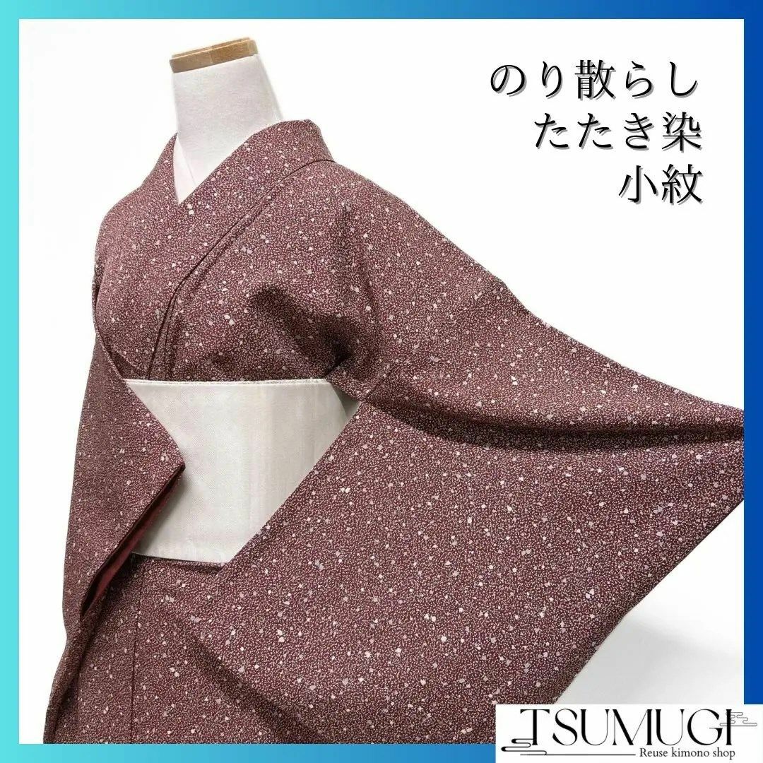 小紋　のり散らし　たたき染　ワインレッド　着物　013a d