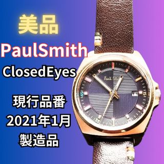 Paul Smith(腕時計)のフリマアイテム一覧 Paul Smith(腕時計)のフリマアイテム一覧