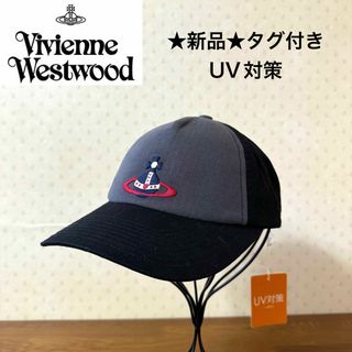 Vivienne Westwood(キャップ)のフリマアイテム一覧 Vivienne Westwood(キャップ)のフリマアイテム一覧