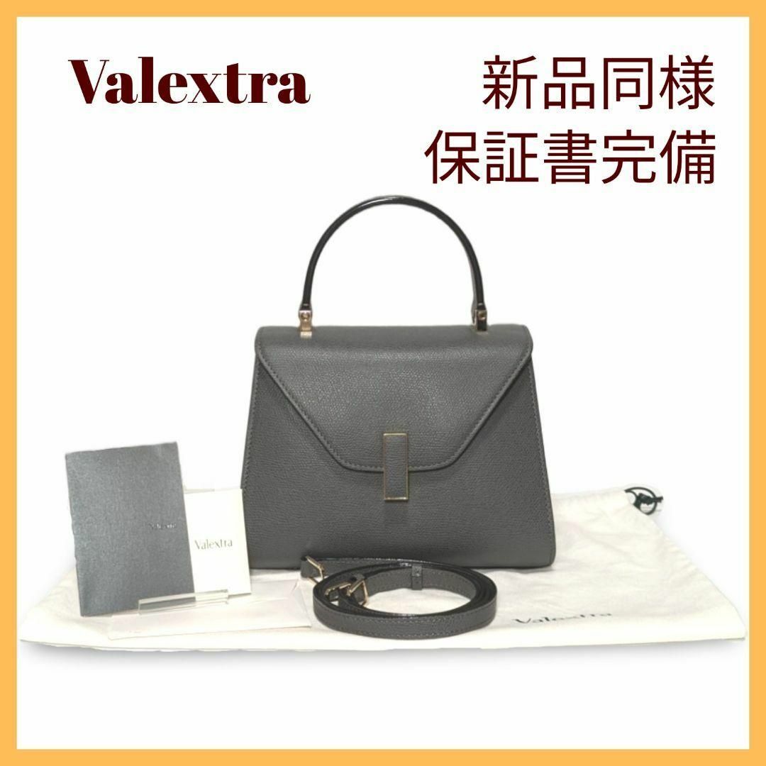 Valextra - 【新品同様】定価59万円Valextra イジィデ ミニ Valextra - 【新品同様】定価59万円Valextra イジィデ ミニ