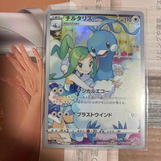ポケモン - ポケモンカード コイキング AR 1枚の通販 by ポケモン - ポケモンカード コイキング AR 1枚の通販 by