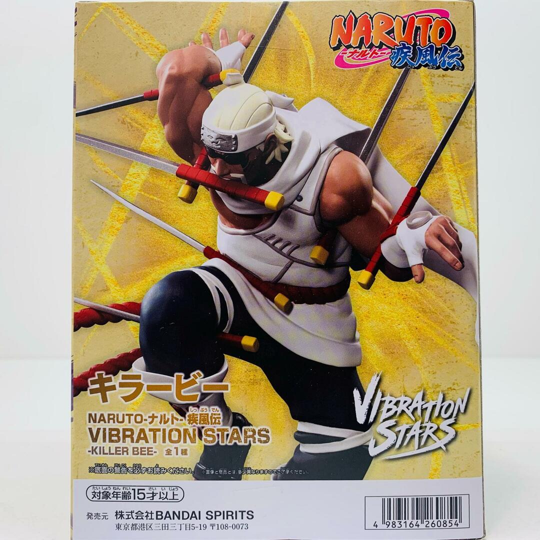 中古】 NARUTO-ナルト-疾風伝 フィギュア キラービー 中古】 NARUTO-ナルト-疾風伝 フィギュア キラービー