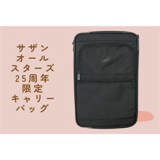 サザンオールスターズ バッグのフリマアイテム一覧 サザンオールスターズ バッグのフリマアイテム一覧
