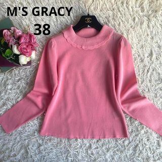 【当店一番人気】 - GRACY M'S 美品 38 セーター ニット ピンク フリル GRACY M'S トップス