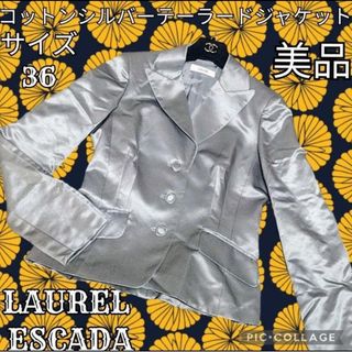 ESCADA - エスカーダ ESCADA テーラードジャケット レディース ESCADA - エスカーダ ESCADA テーラードジャケット レディース