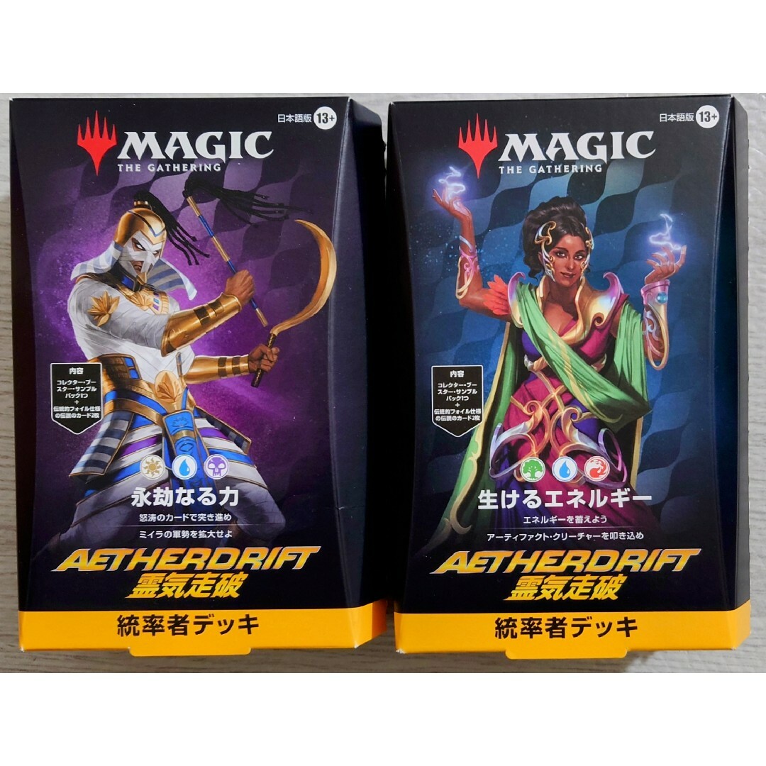 マジック:ザ・ギャザリング(マジックザギャザリング)のMTG 霊気走破 日本語版 統率者デッキ 2種セット エンタメ/ホビーのトレーディングカード(Box/デッキ/パック)の商品写真