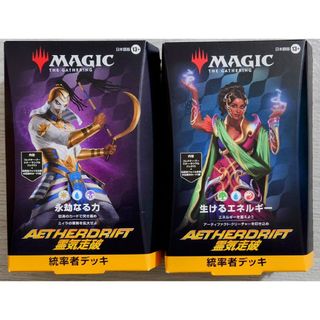 マジック:ザ・ギャザリング - 未開封 MTG Secret Lair Eldraine マジック:ザ・ギャザリング - 未開封 MTG Secret Lair Eldraine