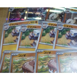 ポケモン - マンムーex デッキパーツの通販 by 即日発送 ポケモン - マンムーex デッキパーツの通販 by 即日発送