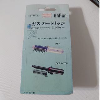 BRAUN(ヘアアイロン)のフリマアイテム一覧 BRAUN(ヘアアイロン)のフリマアイテム一覧