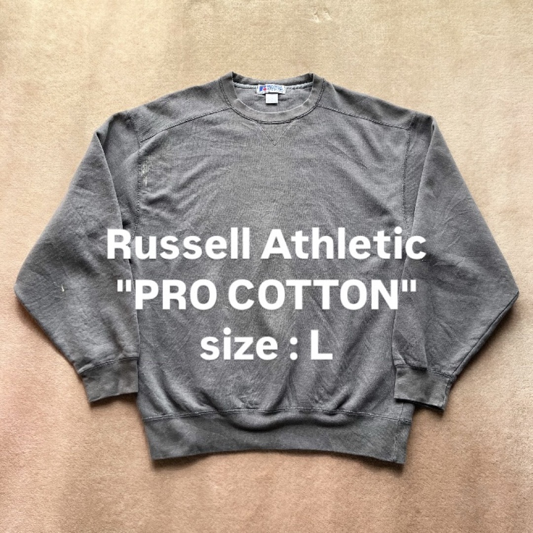 Russell Athletic - 90's Russell ラッセル プロコットン L 無地 前Vスウェット