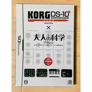 KORG - KORG コルグ ZERO4 4ch DJミキサー 動作品 美品の通販 KORG - KORG コルグ ZERO4 4ch DJミキサー 動作品 美品の通販