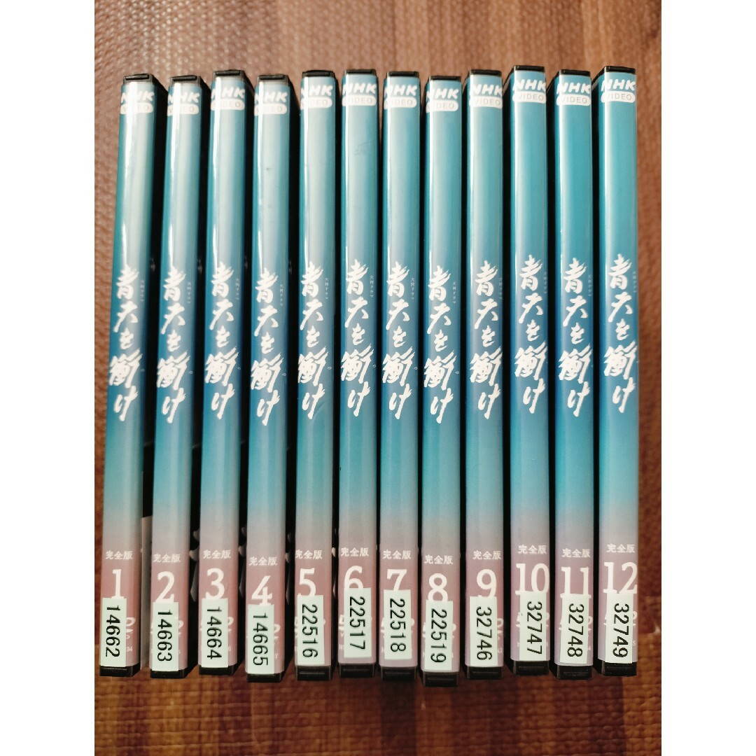 青天を衝け 完全版 NHK大河ドラマ DVD 全12巻 出演 吉沢 亮 全巻 青天を衝け 完全版 NHK大河ドラマ DVD 全12巻 出演 吉沢 亮 全巻