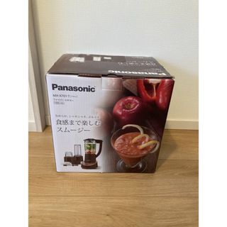 Panasonic - 【National】ファイバーミキサー かき氷も作れる Panasonic - 【National】ファイバーミキサー かき氷も作れる