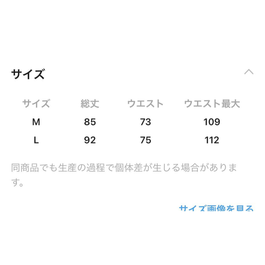 niko and - ニコアンド スタッフプロデュース フリンジ niko and - ニコアンド スタッフプロデュース フリンジ