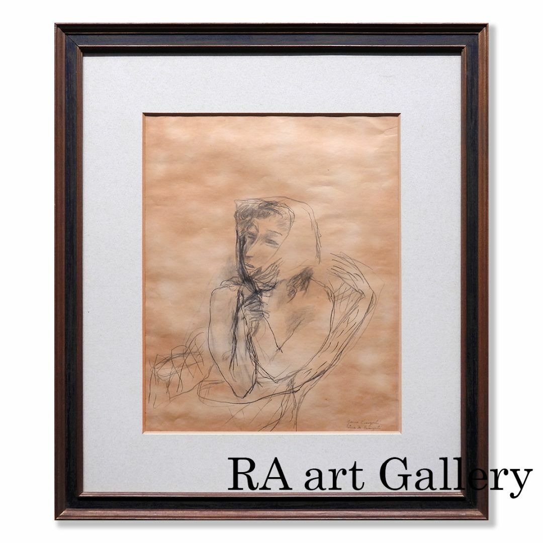 ART - 国吉康雄 スカーフをした女 紙に鉛筆 人物画 鑑定書付 ART - 国吉康雄 スカーフをした女 紙に鉛筆 人物画 鑑定書付
