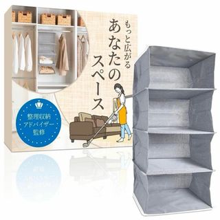 吊り下げ収納 クローゼット 衣類 洋服 吊るす収納 ハンガーラック 綿麻素材(押し入れ収納/ハンガー)
