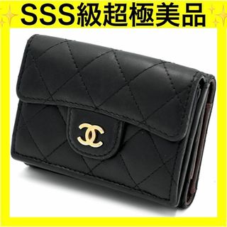 シャネル(CHANEL)のシャネル ラムスキン スモールフラップウォレット 三つ折り財布 ブラック(財布)