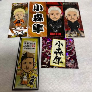 GENERATIONS - 佐野玲於 缶バッジ 4半期オンラインブース 第2期 GENERATIONS - 佐野玲於 缶バッジ 4半期オンラインブース 第2期