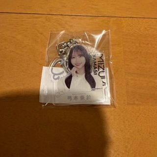 ノギザカフォーティーシックス(乃木坂46)の乃木坂46 弓木奈於 山下美月卒業コンサート 個別アクリルキーホルダー(アイドルグッズ)