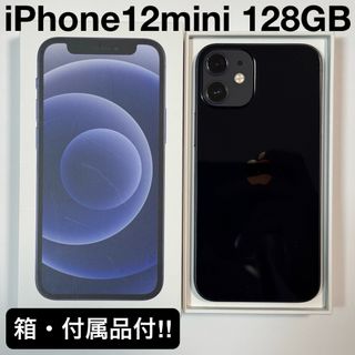 アイフォーン(iPhone)の(2/28まで値下げ)【箱付】iPhone12 mini 128GB(スマートフォン本体)