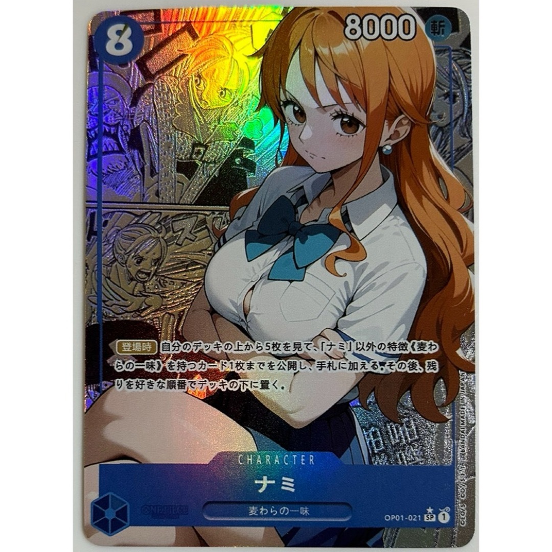 ONE PIECE acgカード 展示用 レリーフ コミパラ ナミ①の通販 by ONE PIECE acgカード 展示用 レリーフ コミパラ ナミ①の通販 by