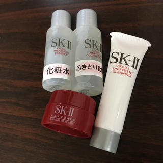 マックスファクター(MAXFACTOR)の【SK－II】サンプルセット/おまけつき！(サンプル/トライアルキット)