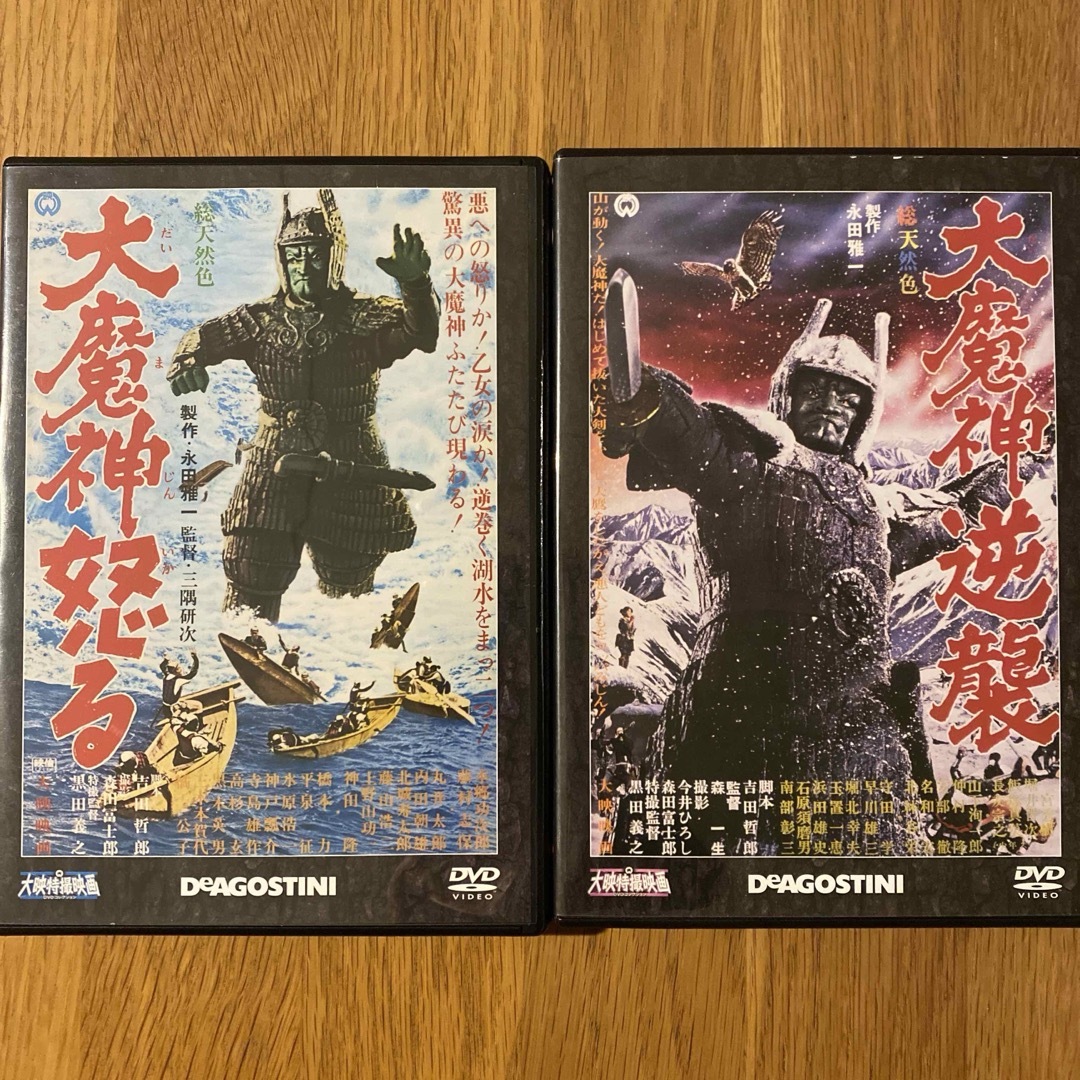 大魔神怒る」 & 「大魔神逆襲」 セル版DVD 2作品セットの通販 by 天天有's shop|ラクマ 大魔神怒る」 & 「大魔神逆襲」 セル版DVD 2作品セットの通販 by 天天有's shop|ラクマ