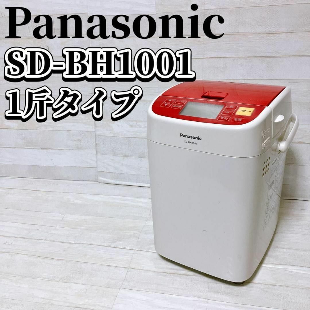 Panasonic ホームベーカリー SD-BM1000 中古品HI011701 破い Panasonic ホームベーカリー SD-BM1000 中古品HI011701 破い